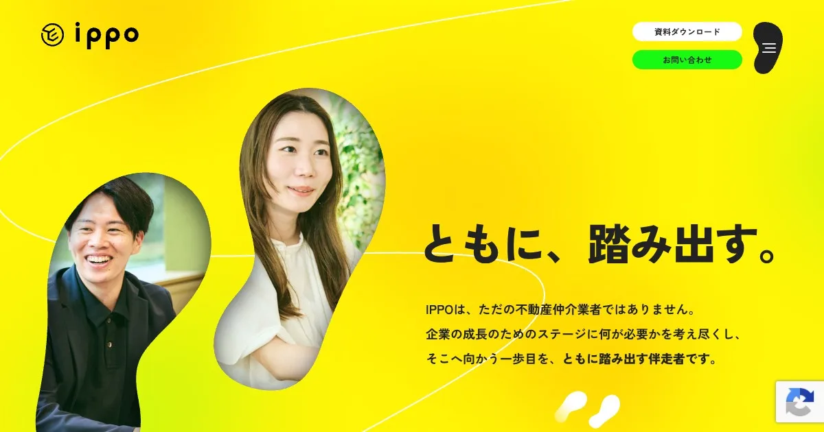 株式会社IPPO