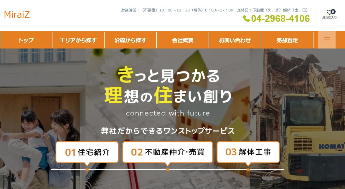 MIRAIZ株式会社