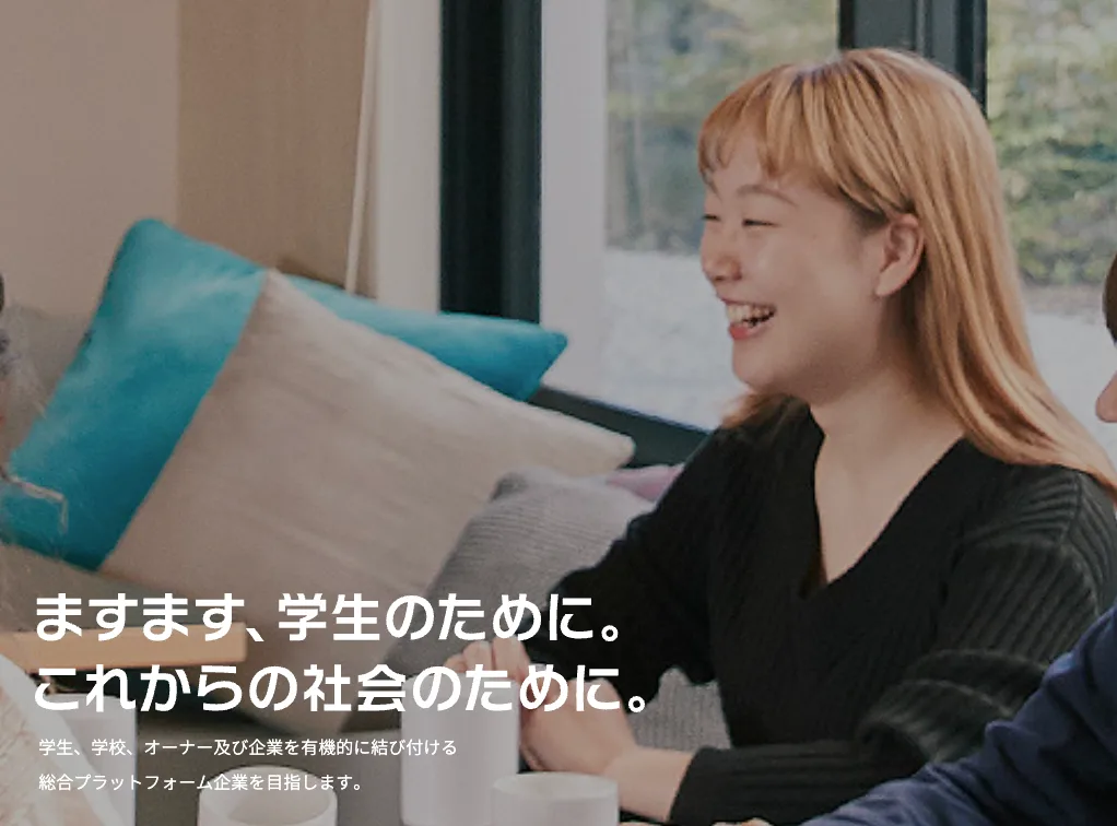 株式会社学生情報センター（賃貸管理：管理戸数基準）