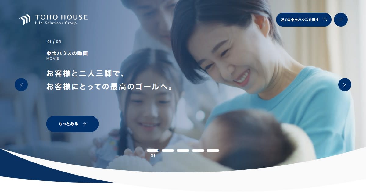 東宝ハウスライフソリューションズグループ