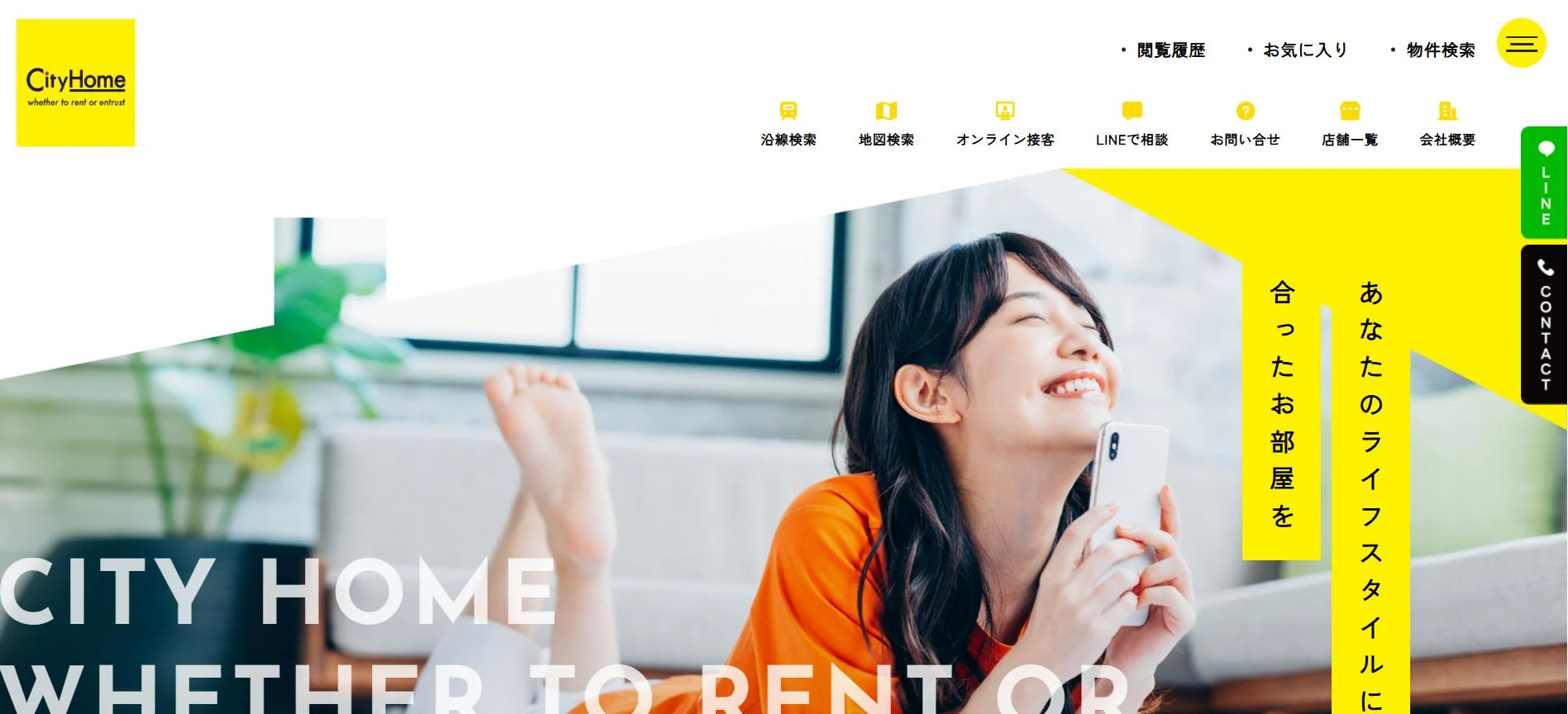株式会社シティホーム