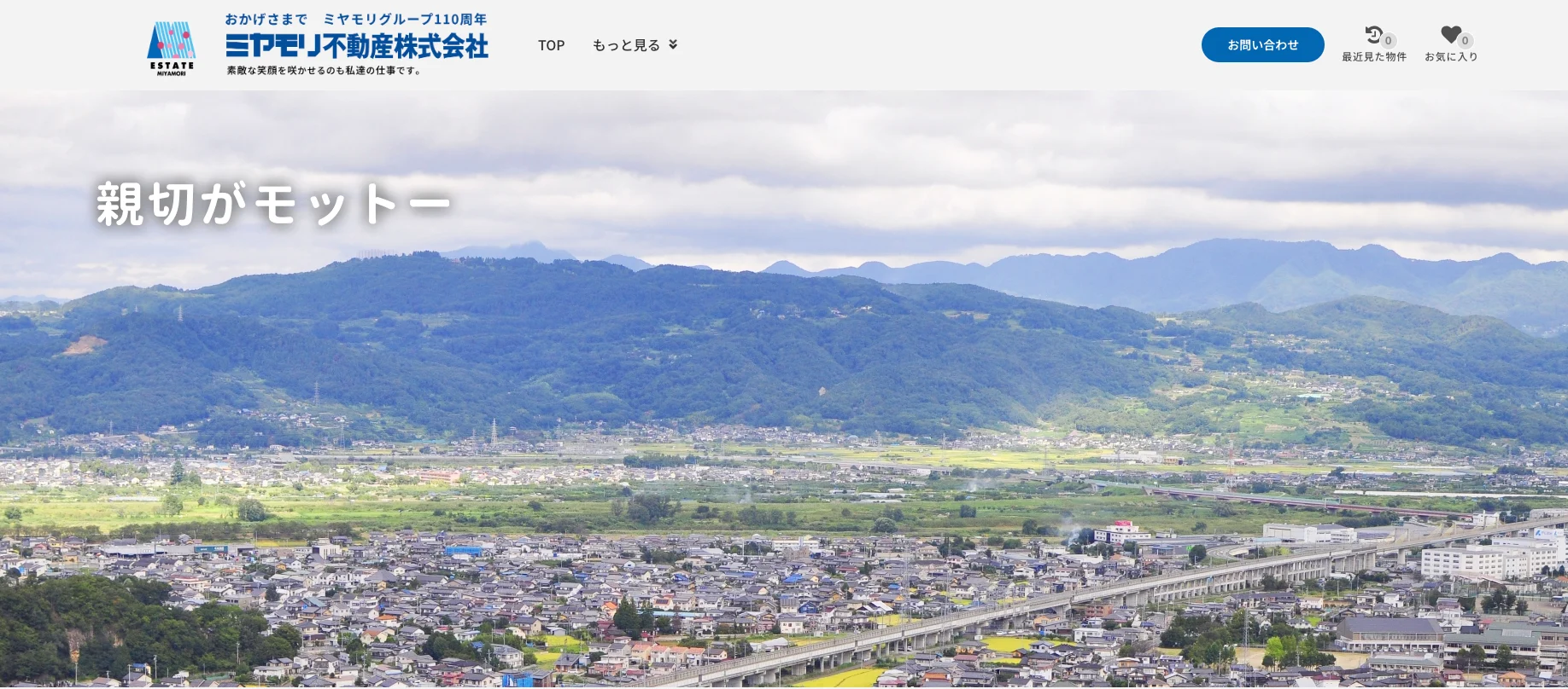 長野5