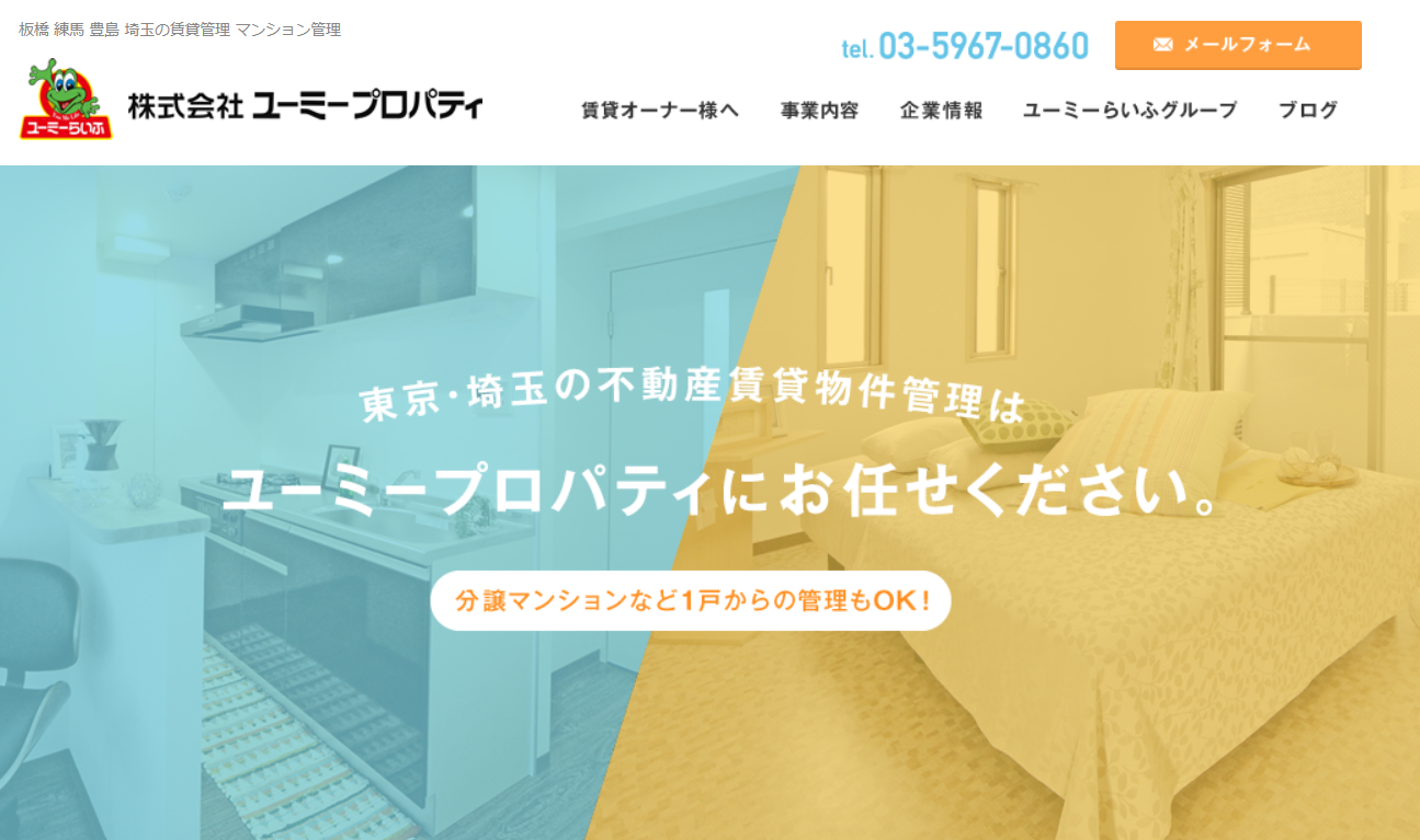 株式会社ユーミープロパティ
