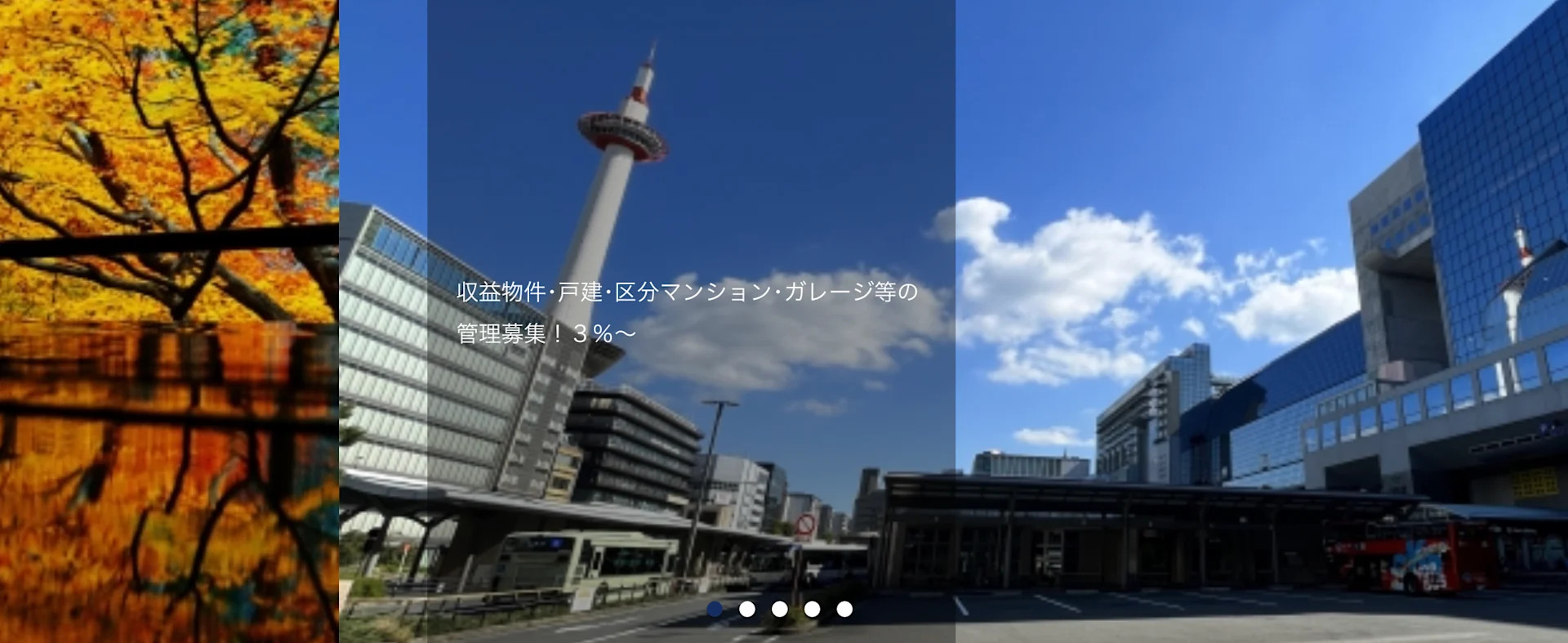 株式会社First Line（賃貸管理：管理戸数基準）