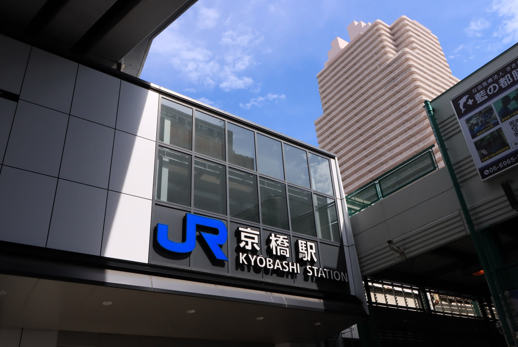 Cover Image for 【2026年08月】今勢いのある大阪の京橋エリアでおすすめの不動産会社ランキング10選 | 株式会社ｉｉｍｏｎ