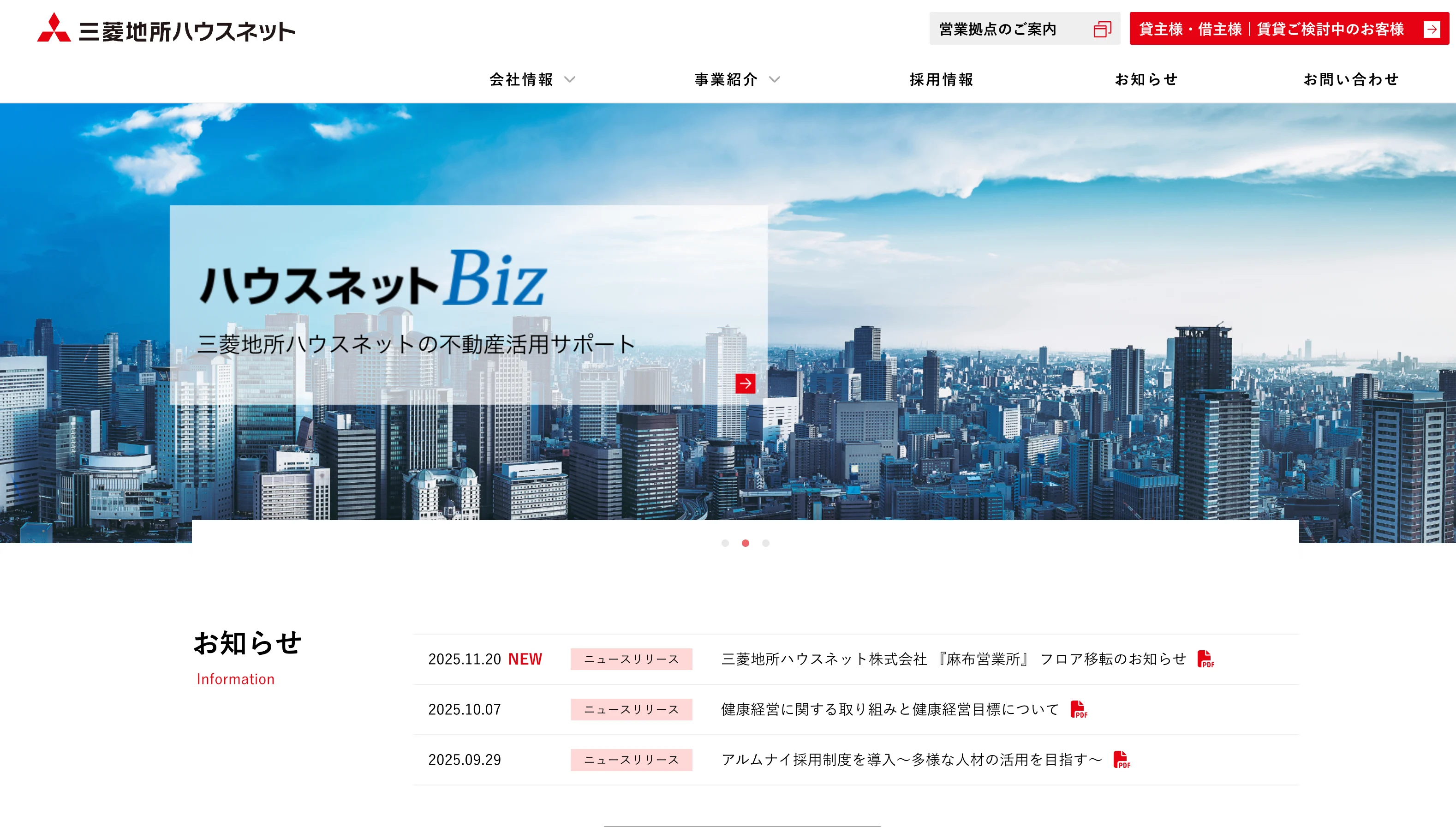 スクリーンショット 2025-11-21 14.49.03