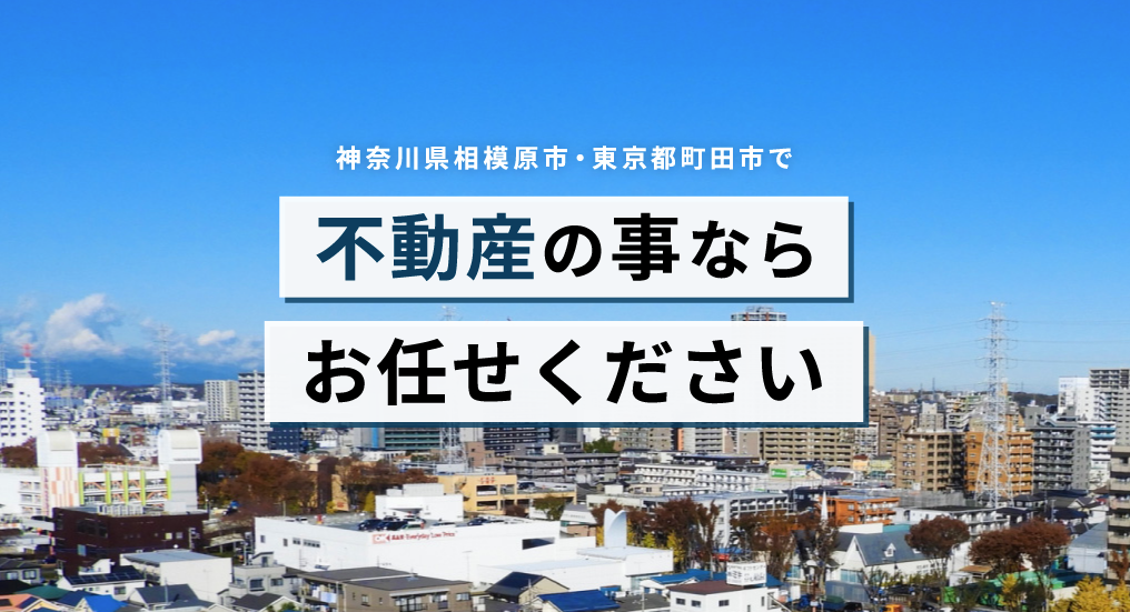 株式会社東亜住宅