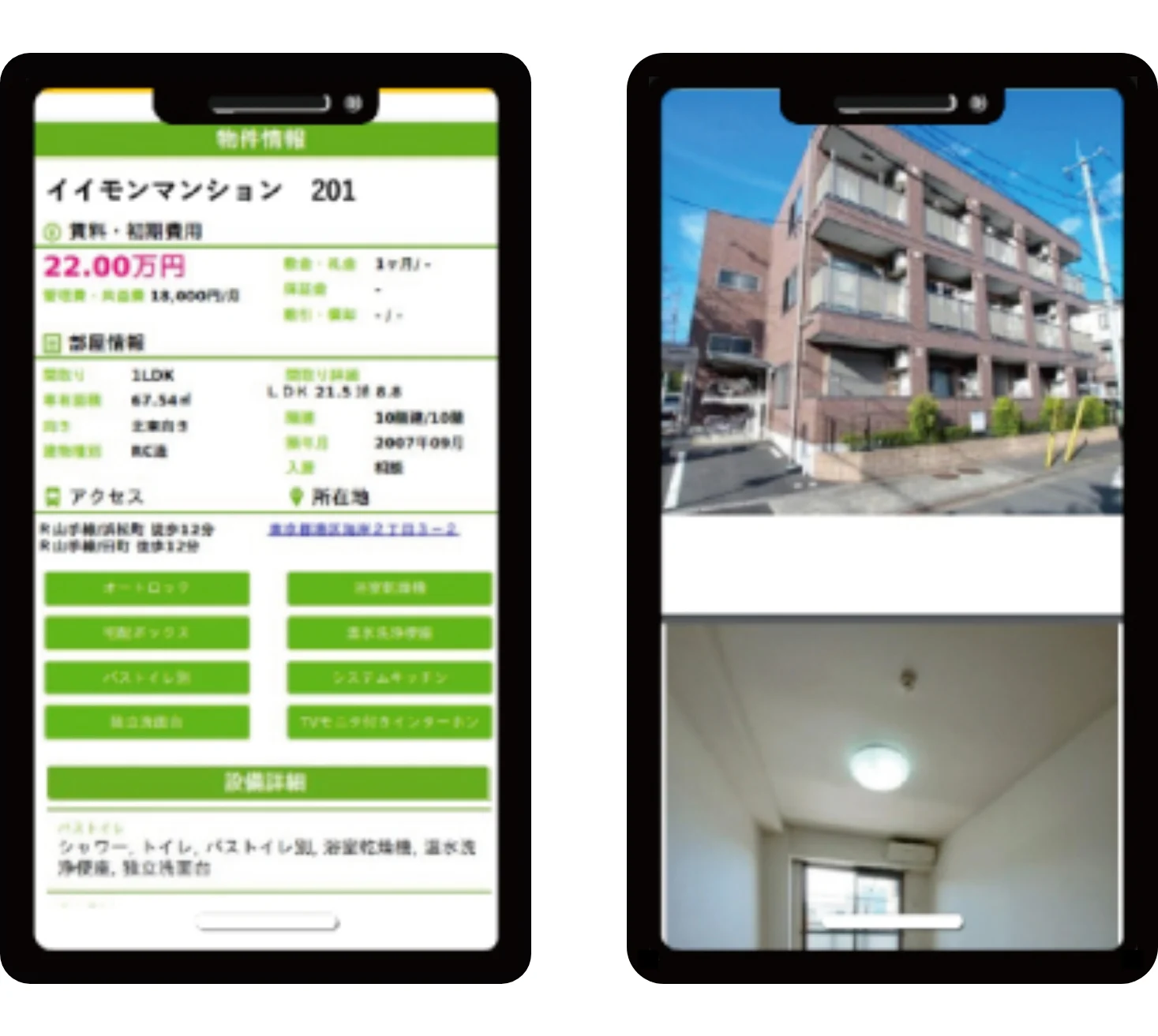 henkan変換速いもん (2)