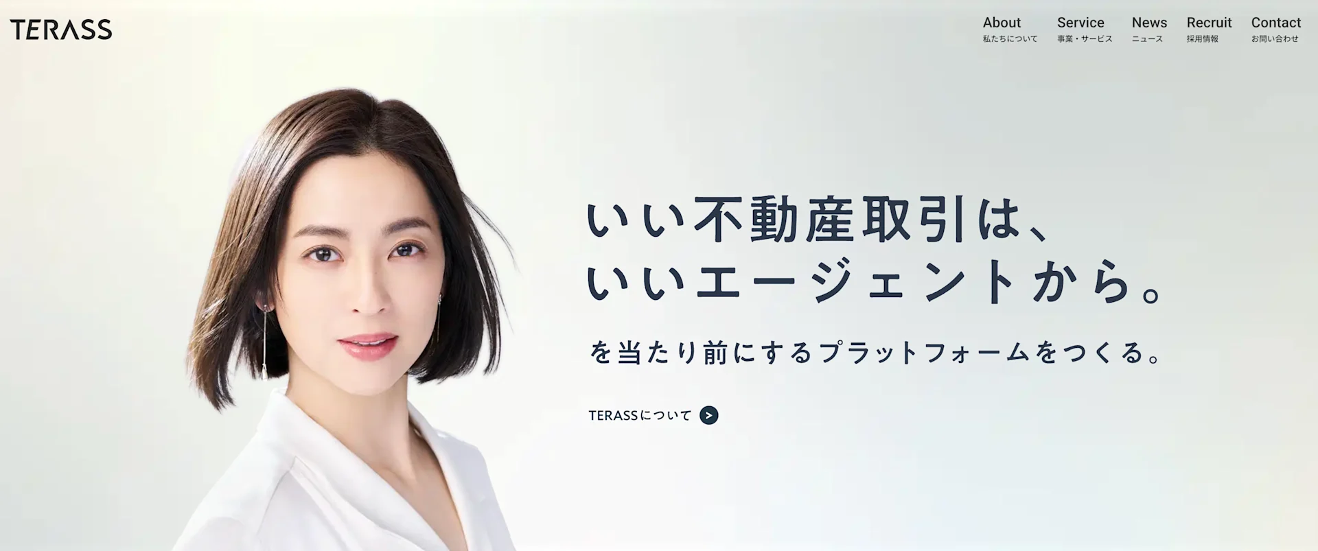 株式会社TERASS(不動産売却:店舗数基準)