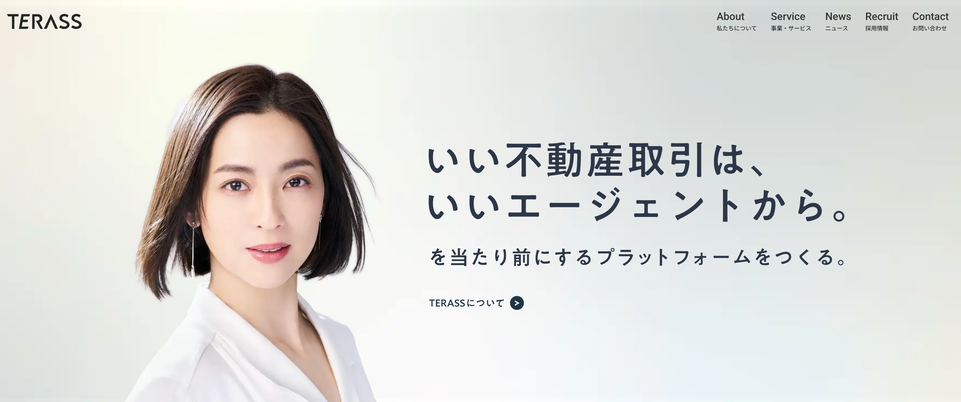 株式会社TERASS（不動産売却：店舗数基準）