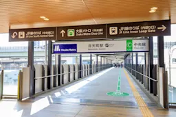 【2026年】今勢いのある弁天町駅周辺でおすすめの不動産会社ランキング10選