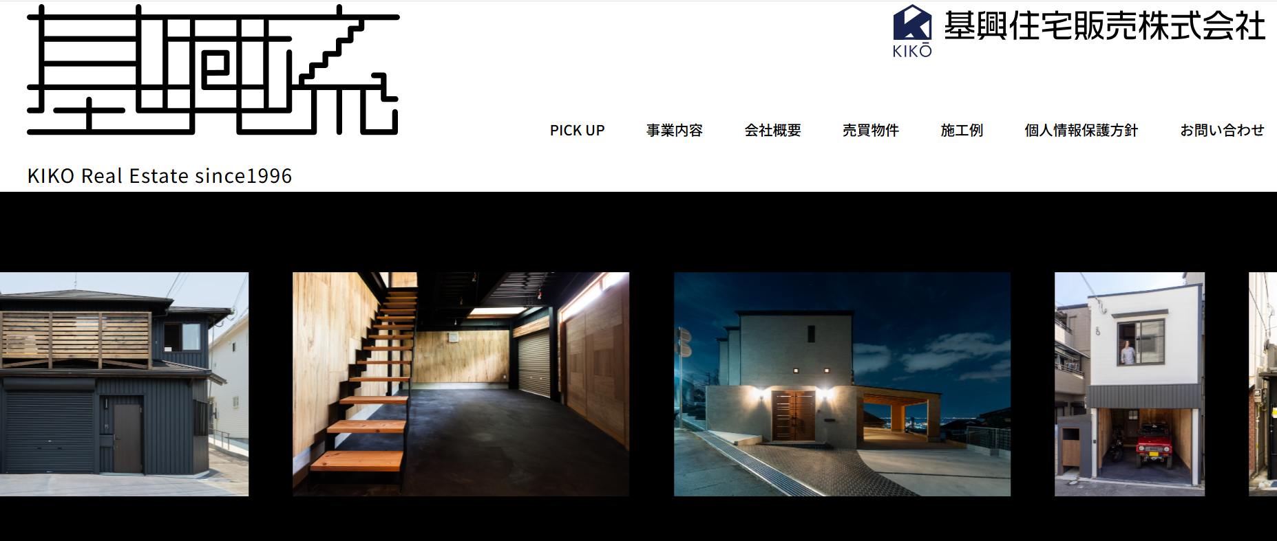 基興住宅販売株式会社（不動産会社：店舗数基準）