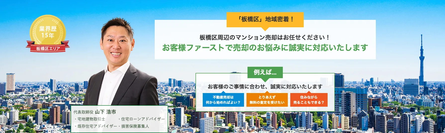 スクリーン ショット 2025-12-11 に 22.32.35 午後