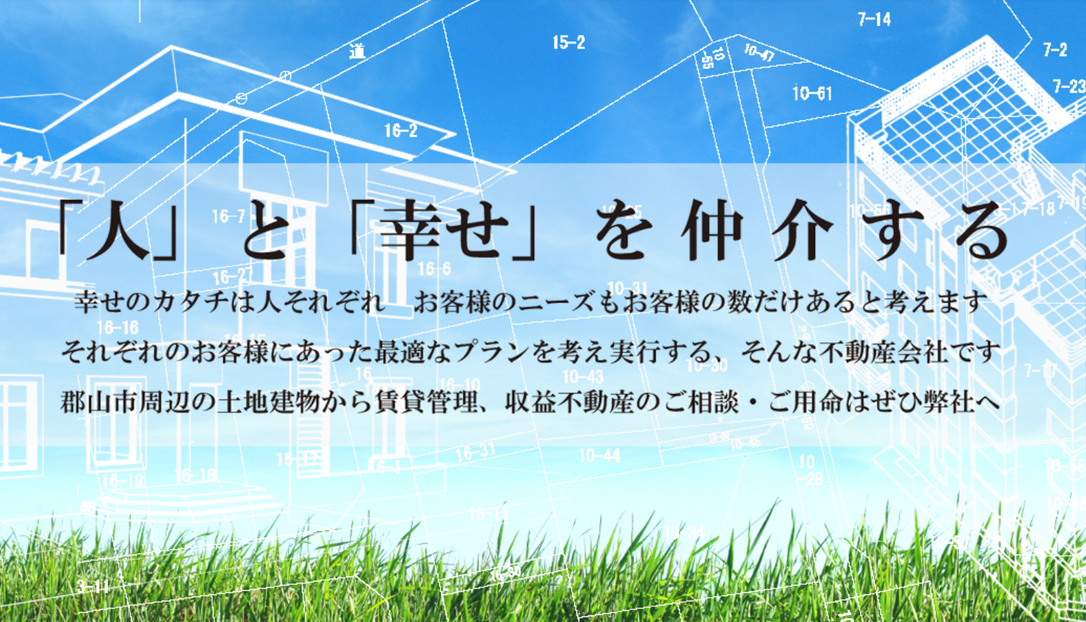 株式会社カナヤマコーポレーション