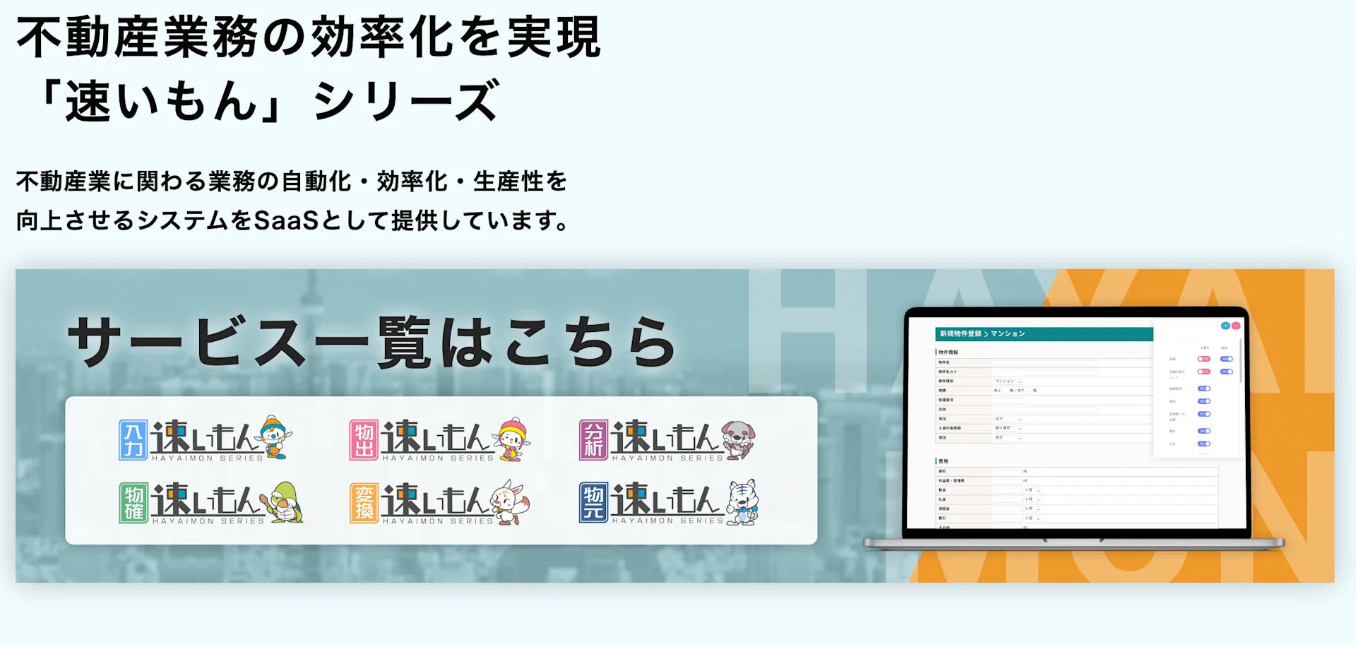 スクリーンショット 2024-03-01 22.11.28