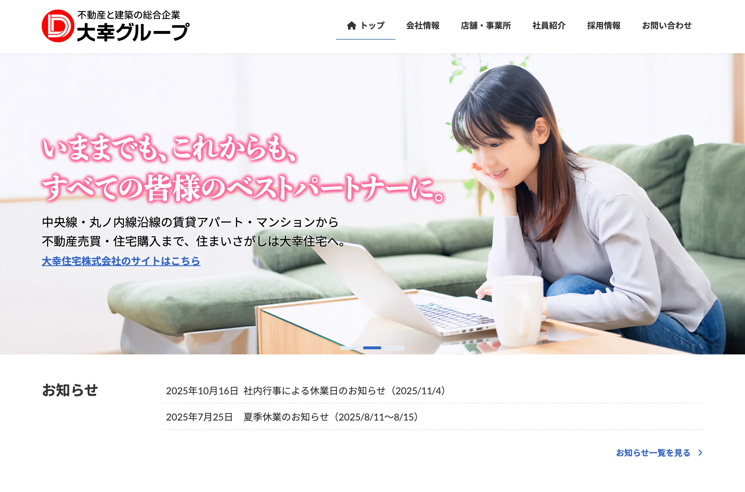 スクリーンショット 2025-11-17 18.19.12