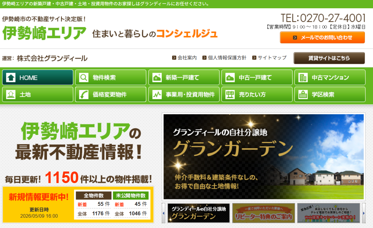 株式会社グランディール