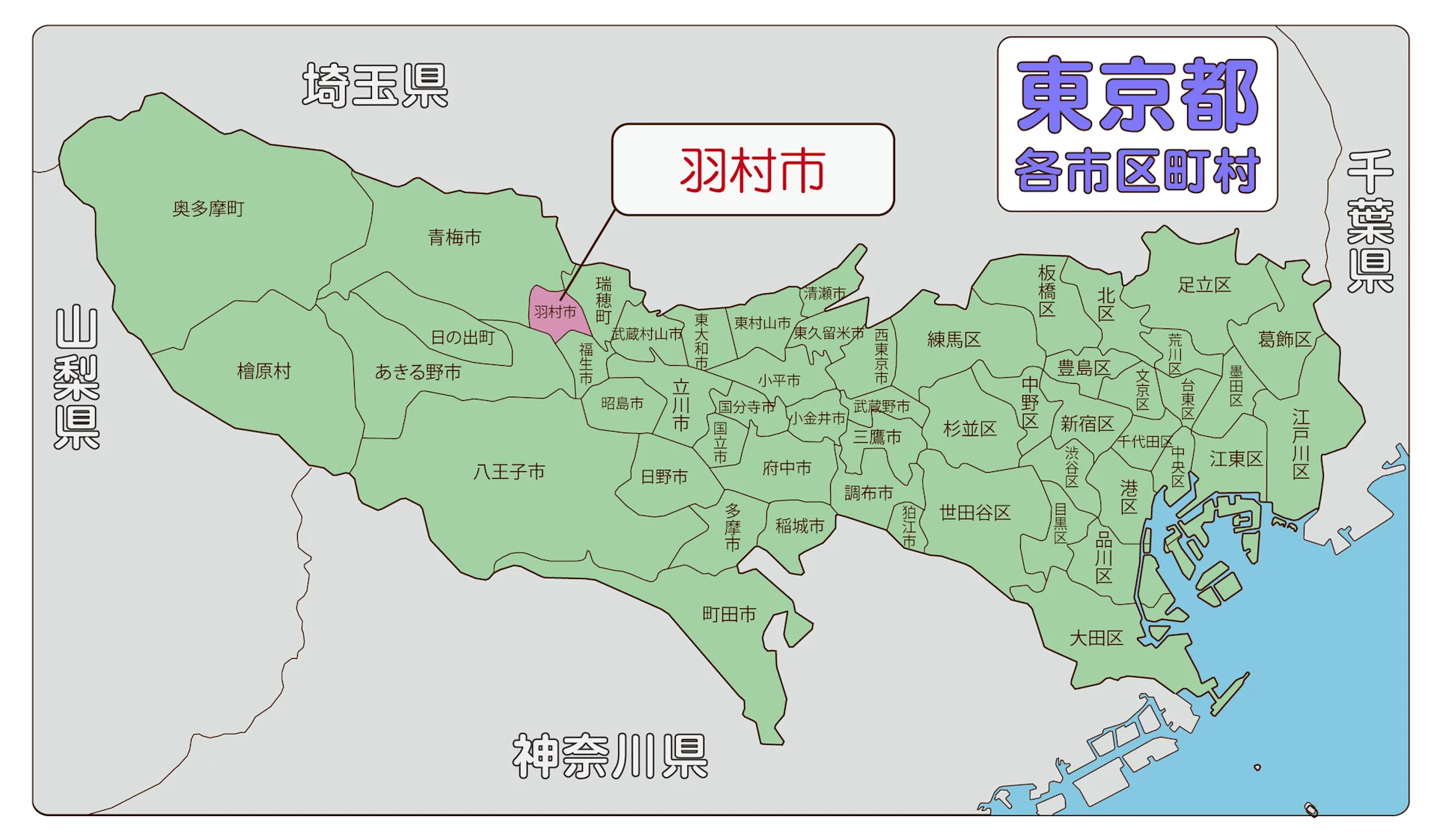 Cover Image for 【2026年10月】今勢いのある羽村市でおすすめの不動産会社ランキング10選 | 株式会社ｉｉｍｏｎ