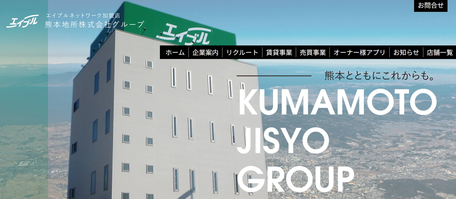 スクリーンショット 2025-10-19 113820