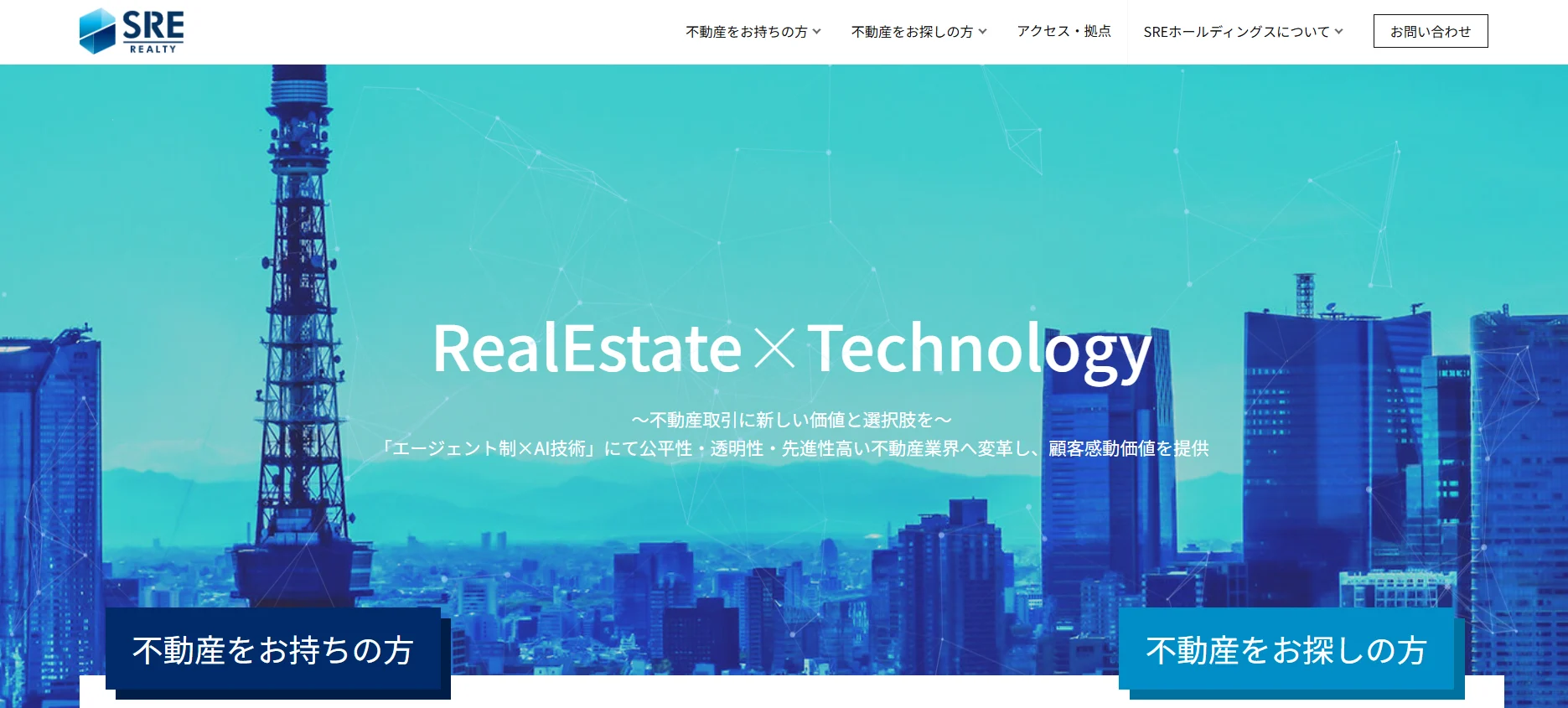 スクリーンショット 2025-12-24 103938