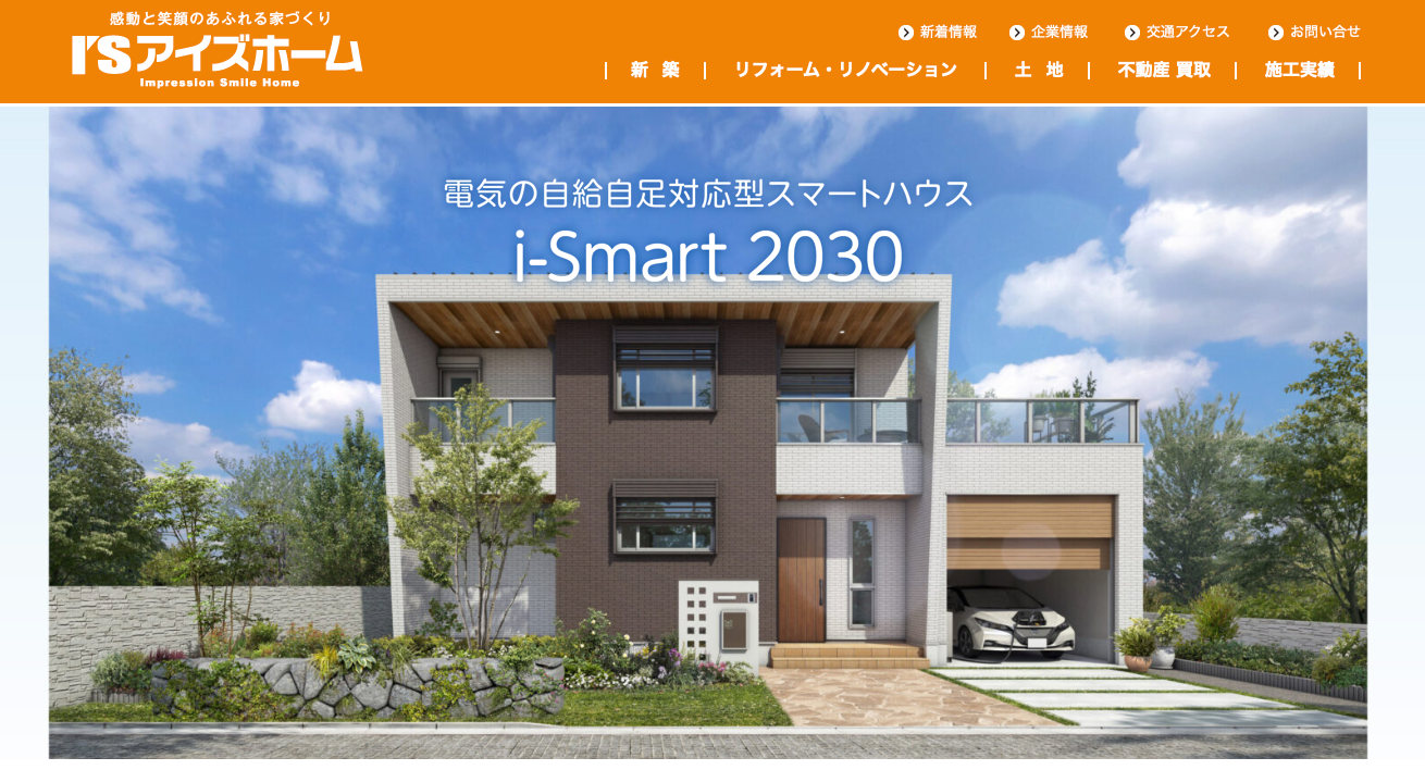 株式会社アイズホーム（不動産売却：店舗数基準）