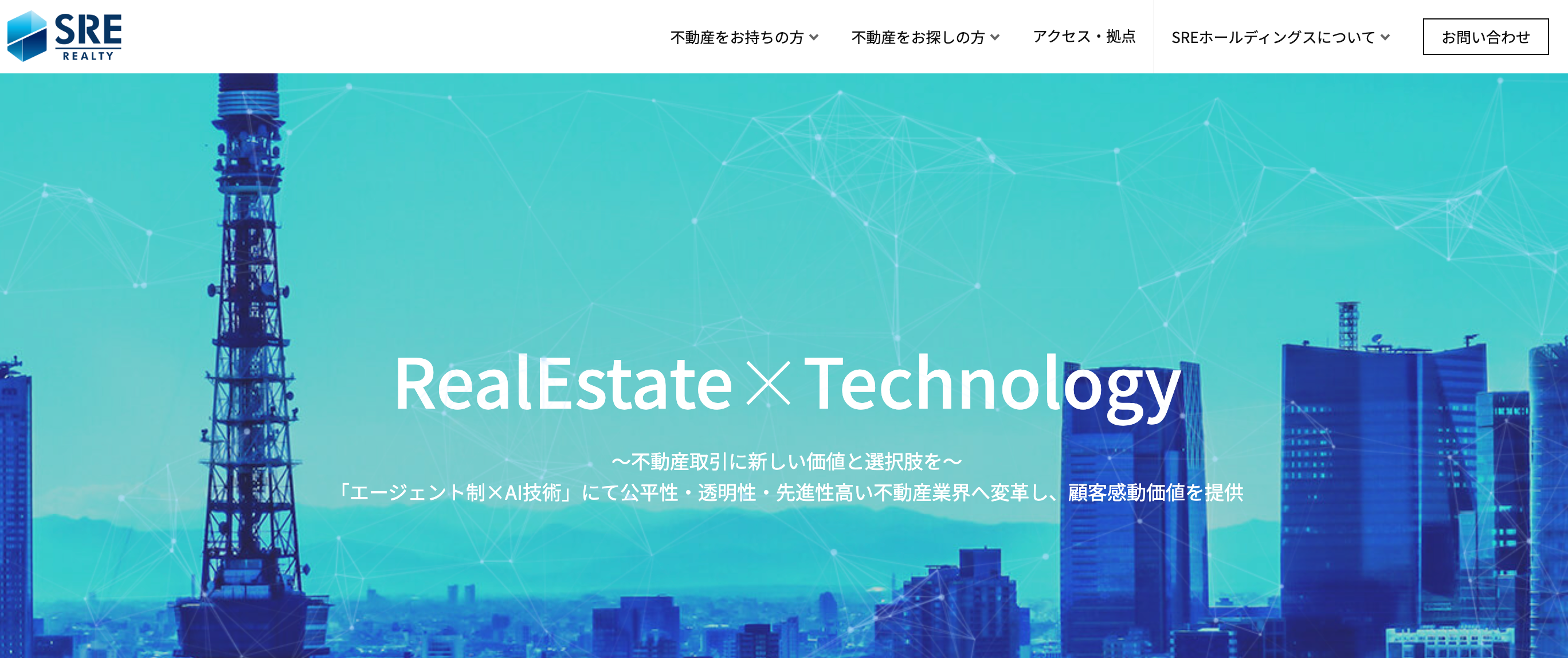 SREホールディングス株式会社（不動産売却：店舗数基準）