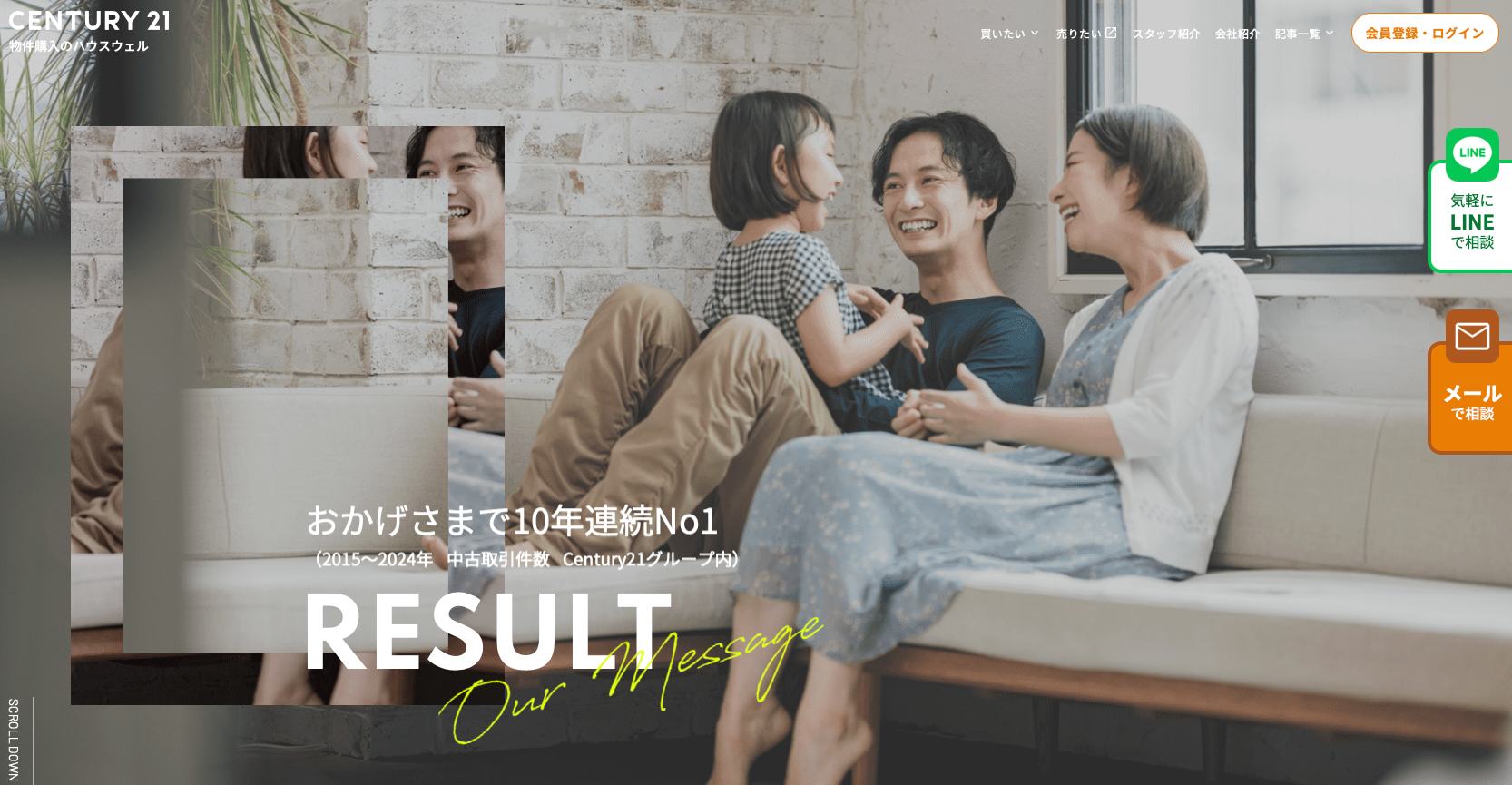 ハウスウェル株式会社（不動産売却：店舗数基準）