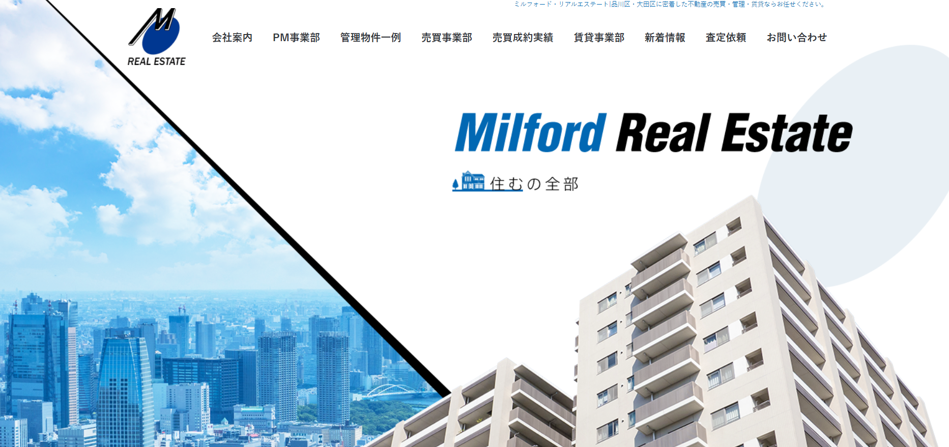 株式会社ミルフォード・リアルエステート（不動産売却：店舗数基準）