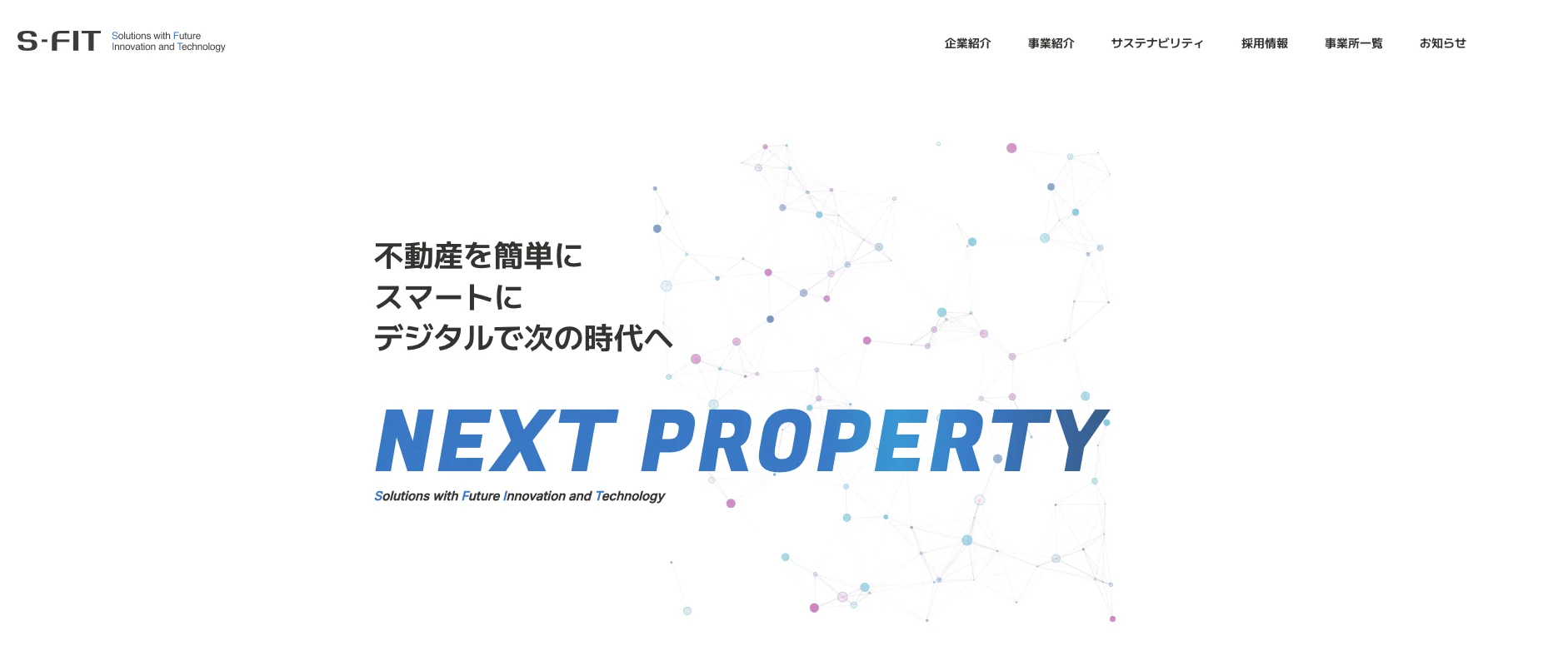 スクリーンショット 2025-08-11 21.21.20