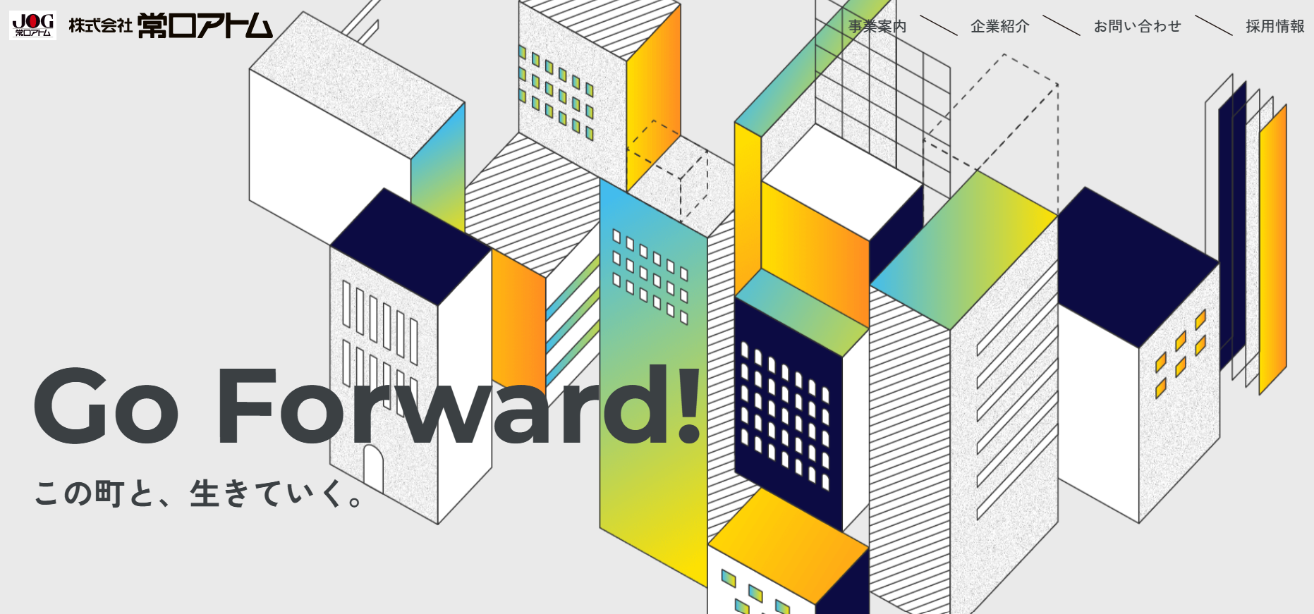 株式会社常口アトム（賃貸管理：管理戸数基準）