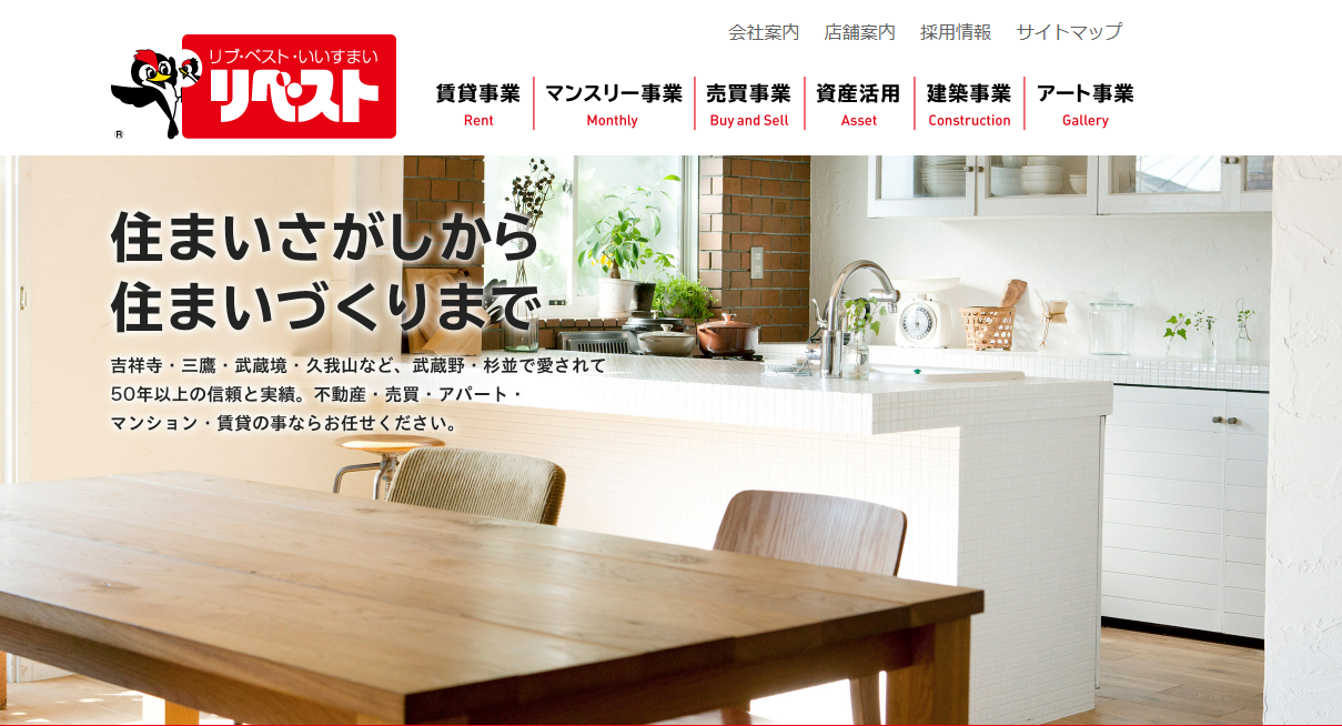 株式会社リベスト