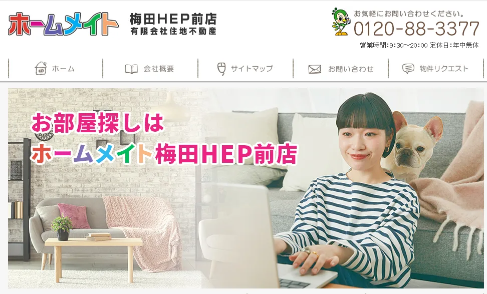 有限会社住地不動産