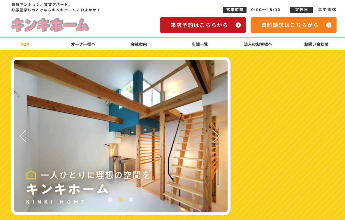 株式会社キンキホーム