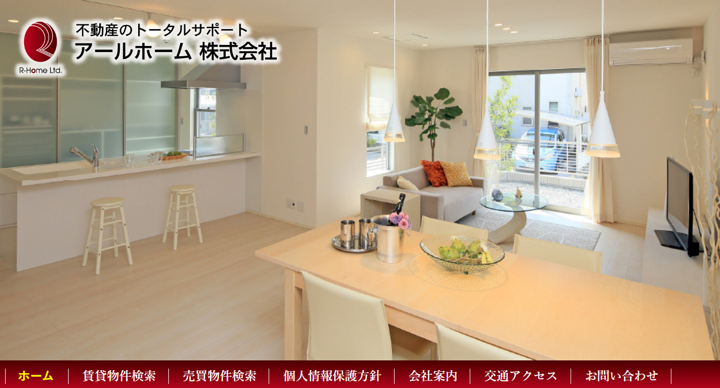 アールホーム株式会社（不動産会社：店舗数基準）