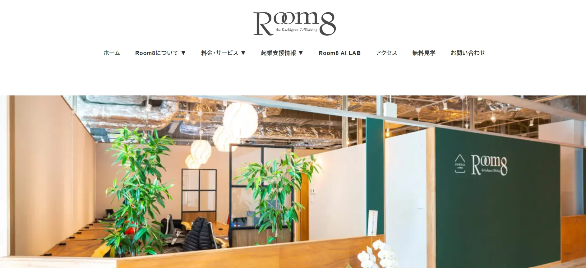 Room8