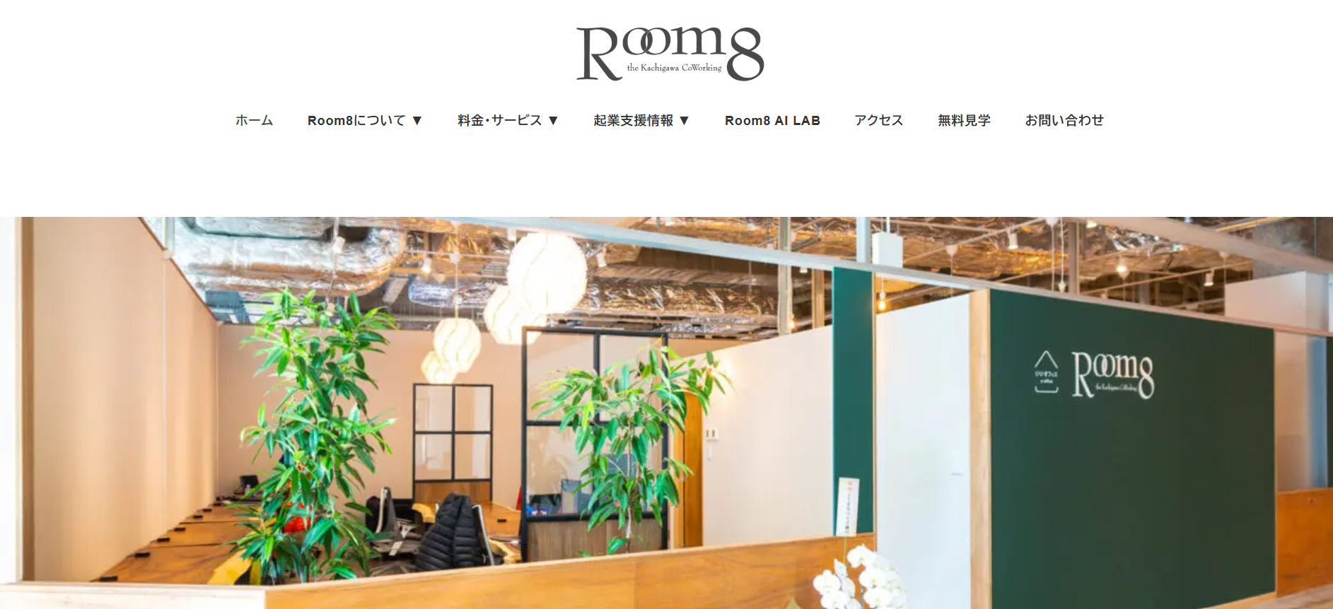 Room8