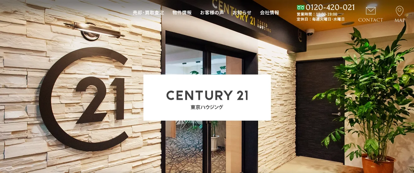 株式会社東京ハウジング(不動産売却:店舗数基準)