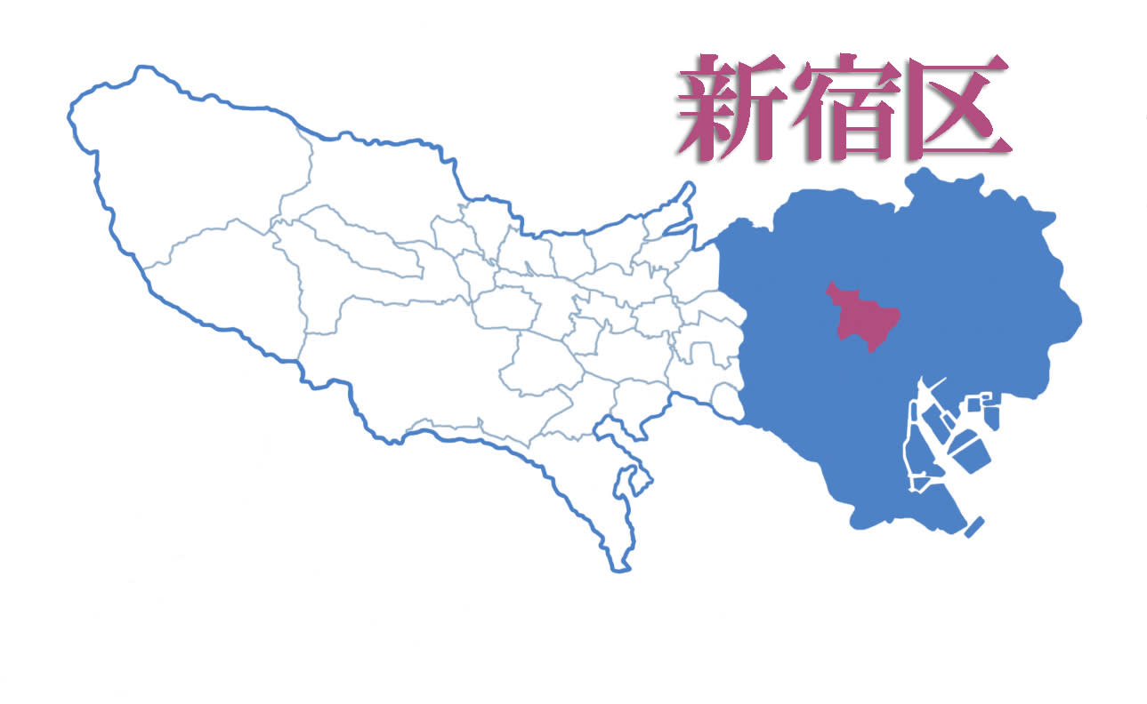 Cover Image for 【2026年】今勢いのある新宿区のおすすめ不動産会社ランキング10選