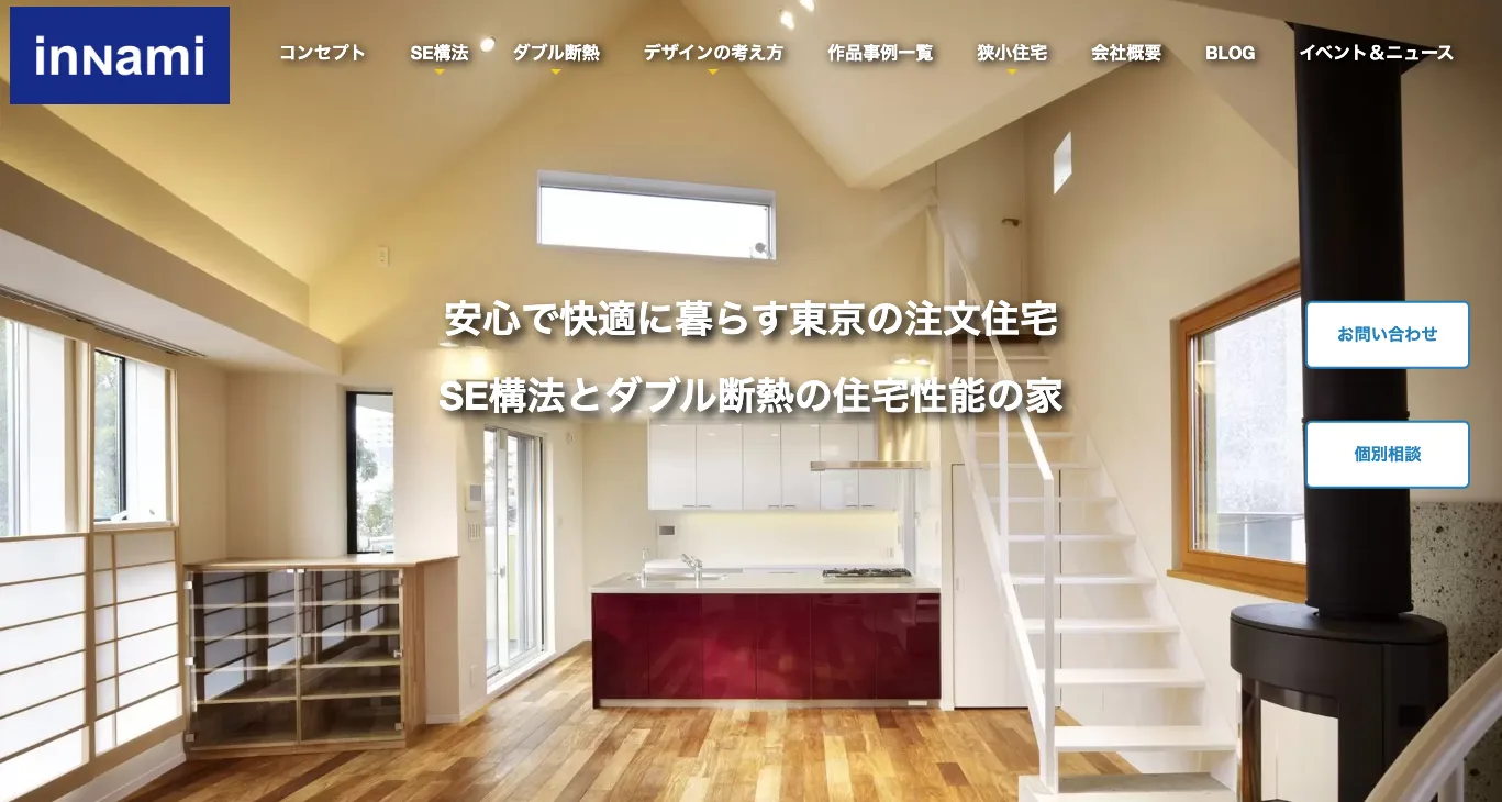 株式会社印南建設