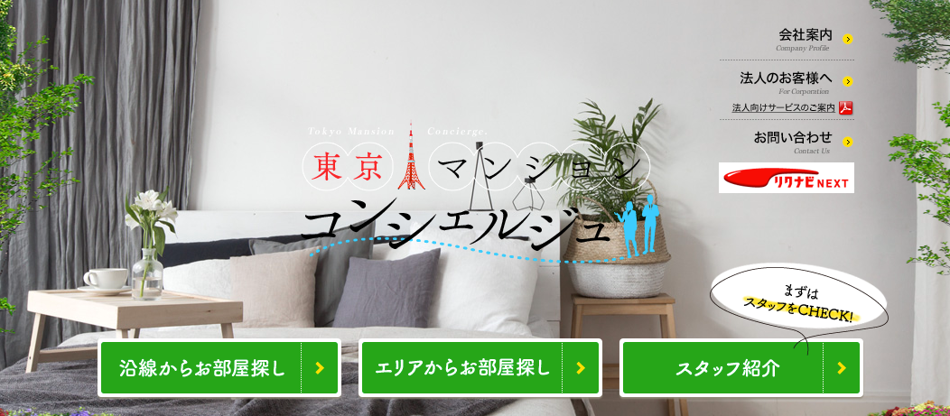 株式会社クラッシー・ホームズ（不動産売却：御茶ノ水エリアで店舗数選定・他KW利用不可）