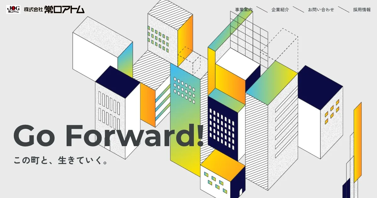 株式会社　常口アトム