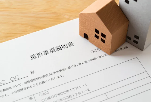 重要事項説明は元付と客付どちらが行う？注意点や業務効率化できるツールを紹介