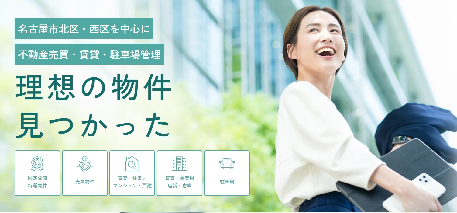 協栄不動産株式会社