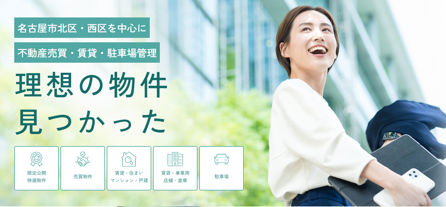 協栄不動産株式会社