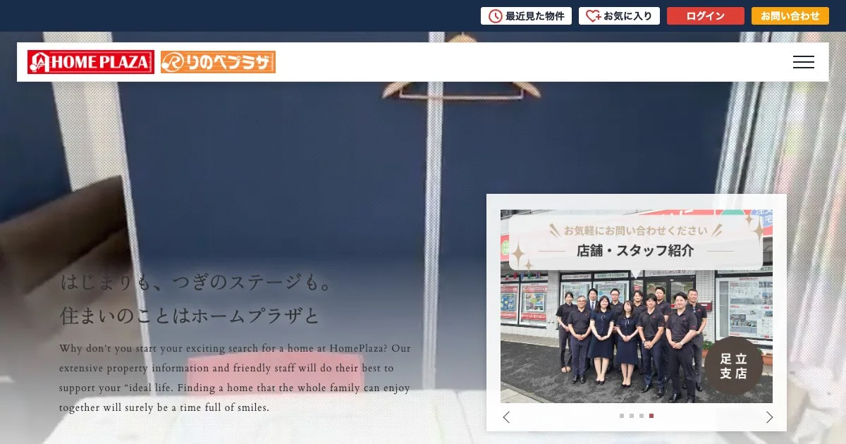 株式会社ホームプラザ