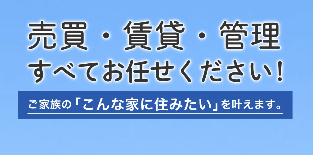 株式会社レーベンポート