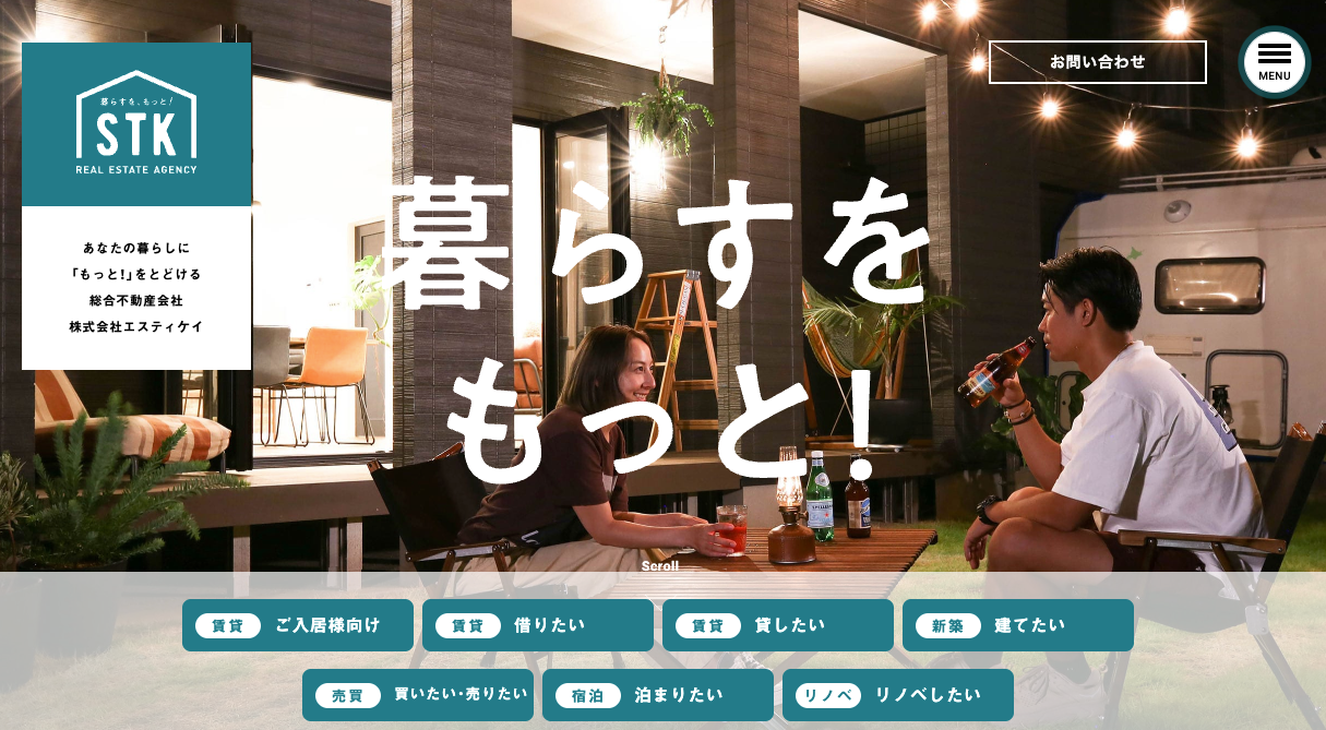 株式会社エスティケイ