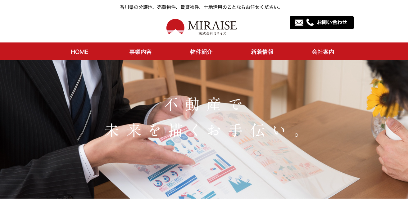 株式会社MIRAISE（いい部屋ネット加盟店）