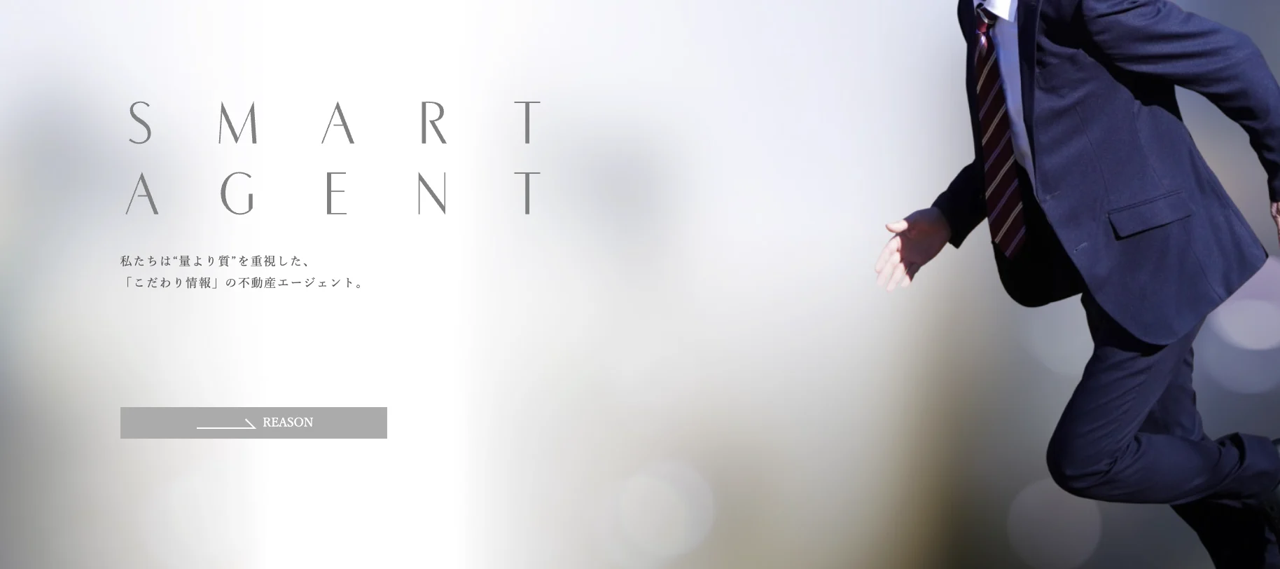 株式会社アフェル