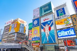 【2026年】今勢いのある大阪の賃貸不動産会社ランキング8選